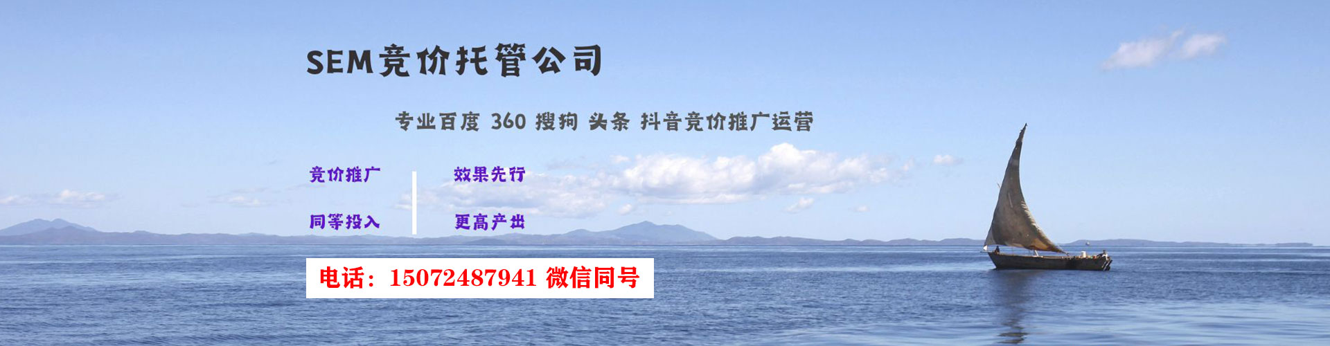 盐都百度广告竞价